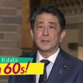 Olympic Tokyo 2020 chính thức bị hoãn lại đến năm 2021